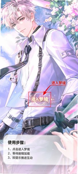 星眠最新免费正式版0.8.260916安卓版截图0