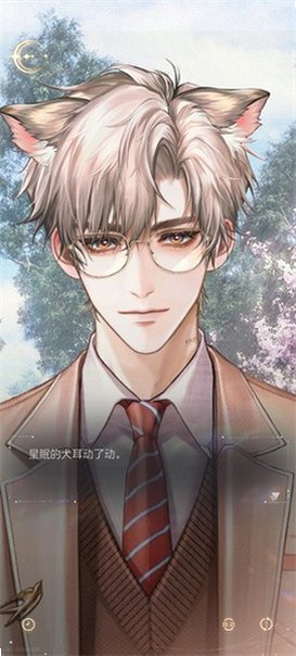 星眠最新免费正式版0.8.260916安卓版截图3
