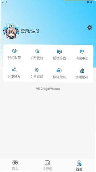 oio漫画官网免费下载最新版本v4.0.3安卓版截图1