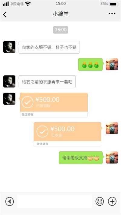 微 信 模 拟 器最新手机版v1.40.00官方版截图0