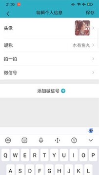 ΢ �� ģ �� �������ֻ���