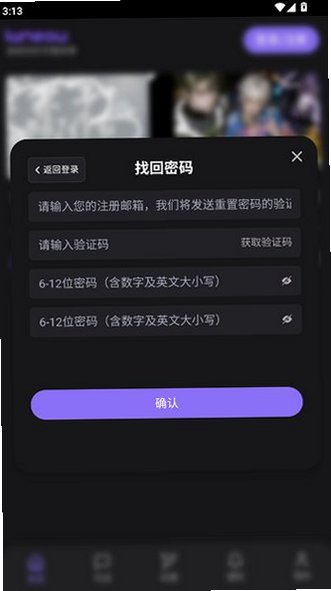 Lumeow AI官方正版v1.0.5 最新版截图0