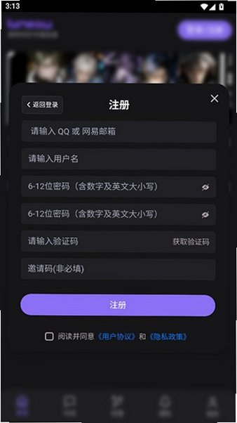 Lumeow AI官方正版v1.0.5 最新版截图2