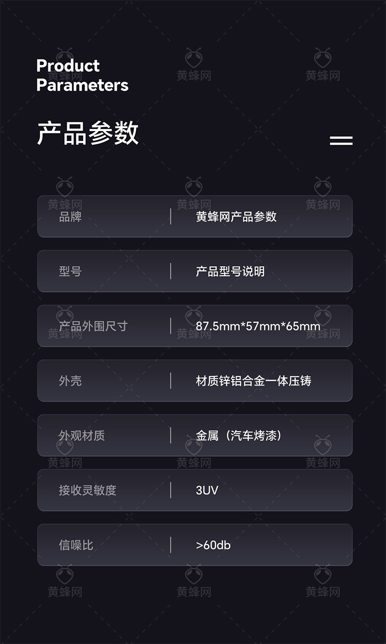 管e通v5常见问题排查与解决配图