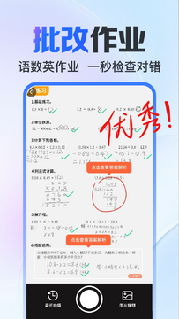 DeepAI��ҵ��������������������𰸹���չʾ