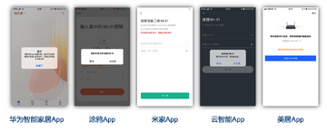 iHaoSmart智能家居配网步骤 网关连接教程