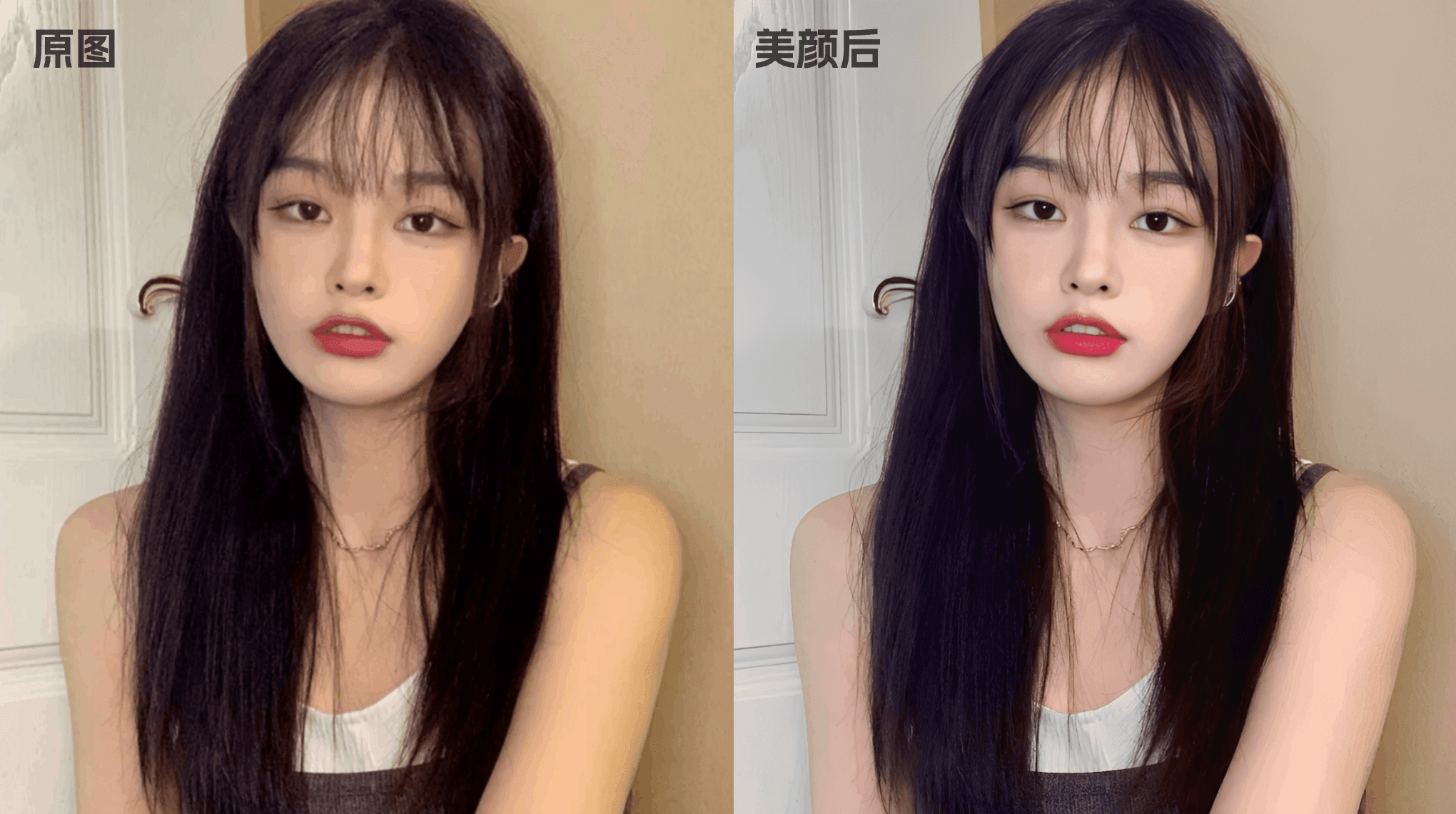美妆修图美颜神器软件平台 一键上妆效果对比