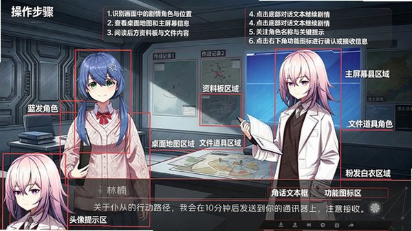 鸢之歌归途官方安卓版v1.1最新版截图0