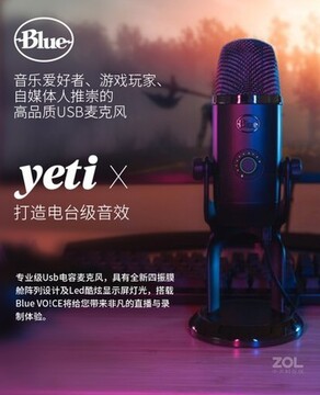 Yeti最新版功能界面展示