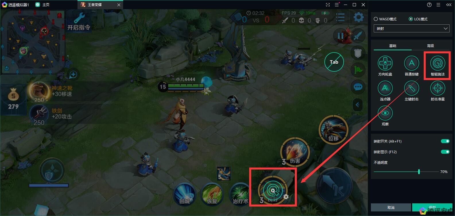 按键游侠多游戏键位配置方案 MOBA FPS 技能循环设置
