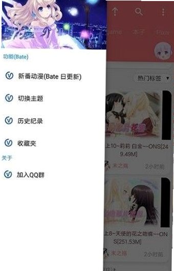 好萌动漫nicemoe官方最新版v8.3.8安卓版截图0