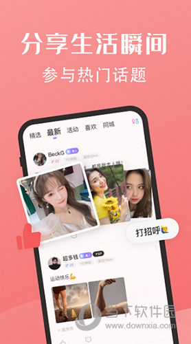 糖果公园最新版本糖果收集机制改动配图