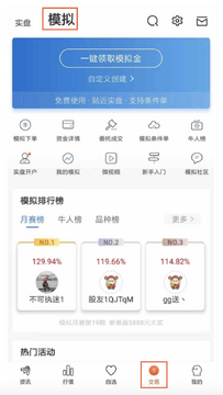 麦完小麦交易结算与账号维护经验