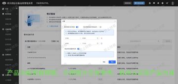 创客管家Pro新手常见问题解决步骤