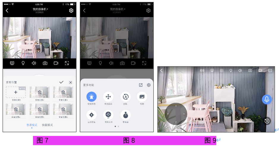 明视app最新版本功能更新汇总 画质增强离线缓存智能推荐 全文概括配图