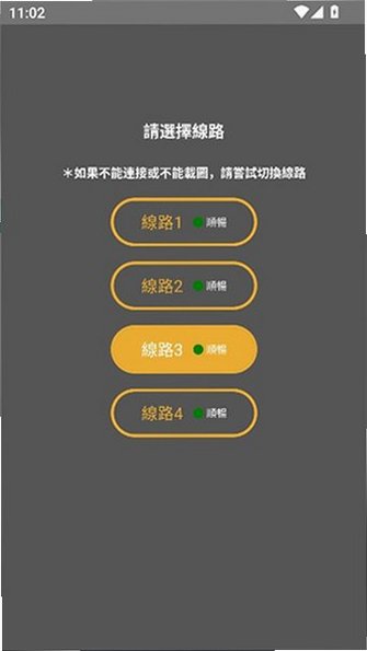 香香腐宅boyslove下载1.2版本正版v1.2.1 免费版截图4