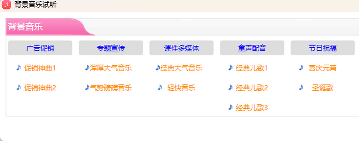 好易迅配音专家 情感参数调节与停顿设置界面配图