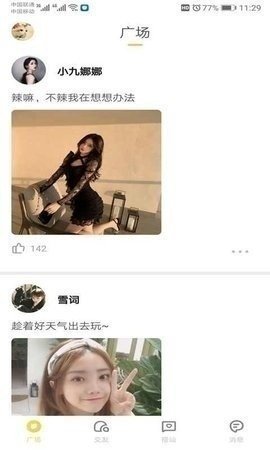 huluwa葫芦里不卖药千万你需要官方正版免费 葫芦娃正版资源获取渠道实测分享