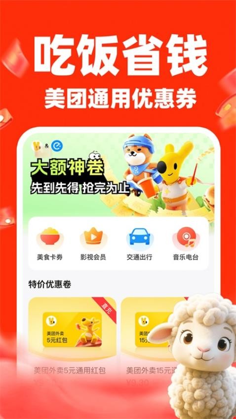 摩淘淘app最新版本下载安装2025官方版全流程配图