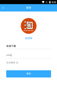 摩淘淘app最新版本安卓安装步骤配图