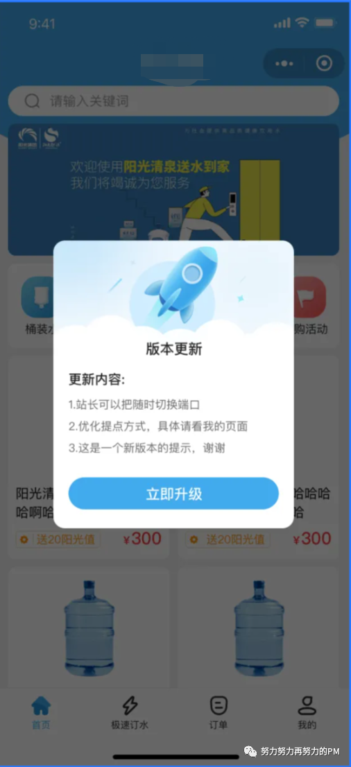 摩淘淘app最新版本使用技巧与更新提醒配图