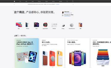 云智慧app官方版苹果商店下载页面配图
