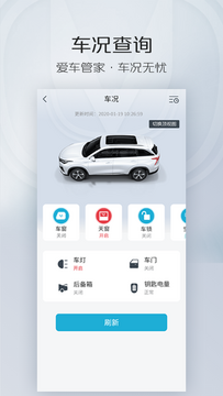 云智慧app官方版闪退解决方法配图