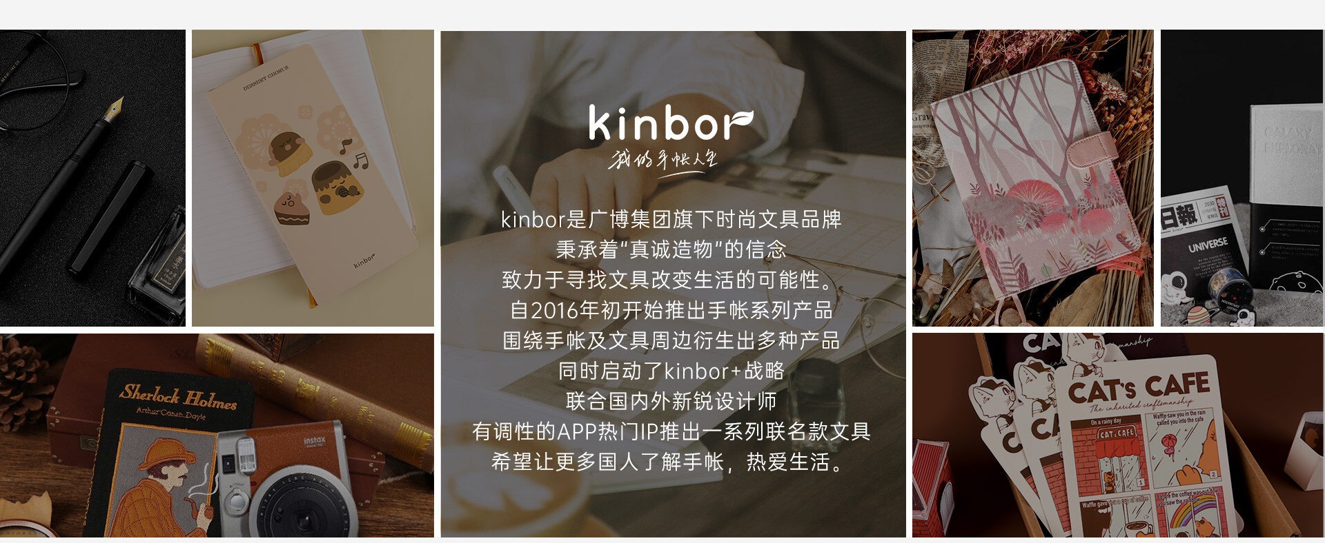 kinobor品牌故事与选购指南 全面介绍与实拍图