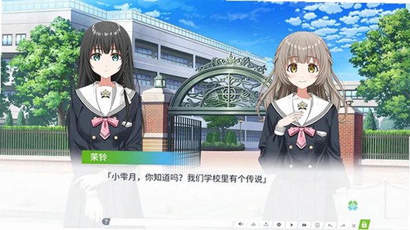 Clover Reset汉化版安卓版1.0最新版截图2
