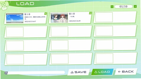 Clover Reset汉化版安卓版1.0最新版截图3