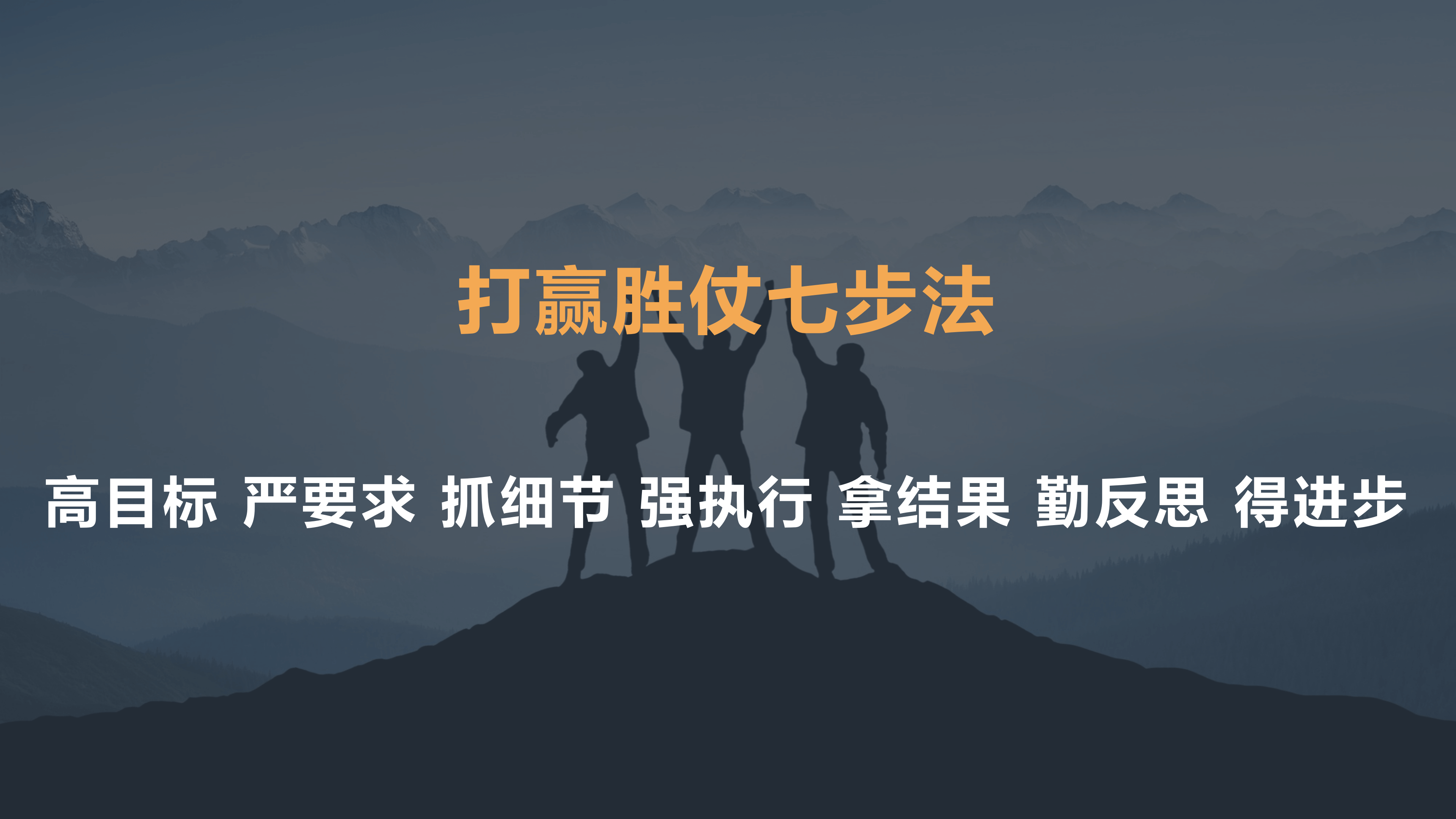 丽会赢实战技巧分享助你轻松掌握赢的策略