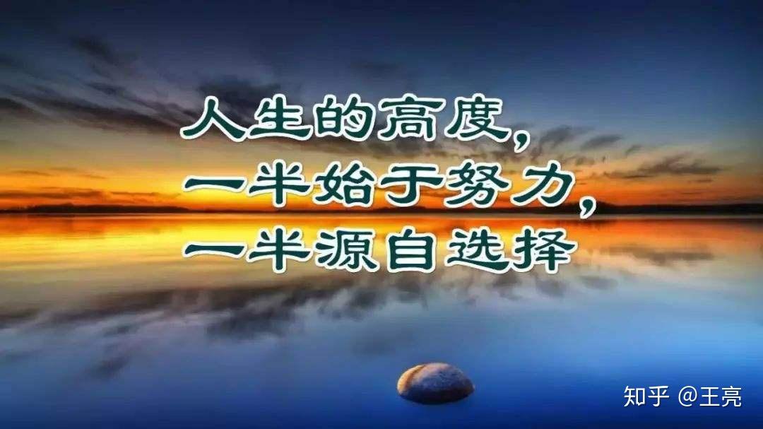 丽会赢心态调整实战经验