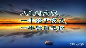 丽会赢心态调整实战经验