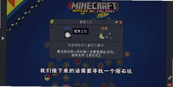 我的世界JOJO生存联机版最新版v1.0安卓版截图1