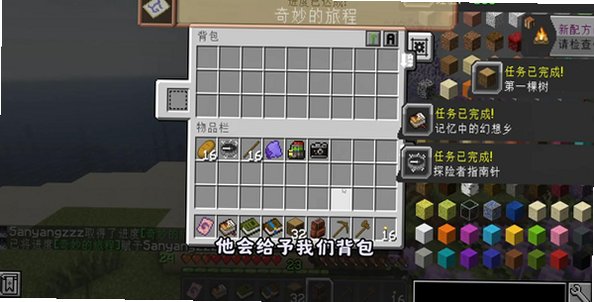 我的世界JOJO生存联机版最新版v1.0安卓版截图0