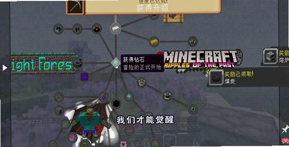 我的世界JOJO生存联机版最新版v1.0安卓版截图4