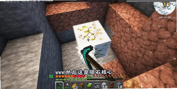 我的世界JOJO生存联机版最新版v1.0安卓版截图2