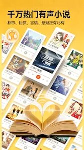 小茄畅听2026最新版安卓版1.0.7截图3