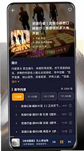 小茄畅听2026最新版安卓版1.0.7截图0