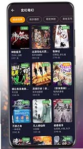 小茄畅听2026最新版安卓版1.0.7截图1