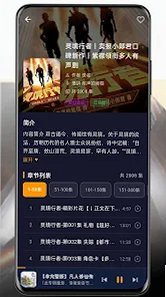 小茄畅听2026最新版安卓版1.0.7截图2