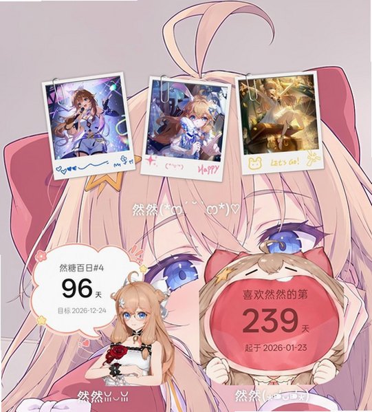 纪念日小组件CountDay安卓版1.0最新版截图2