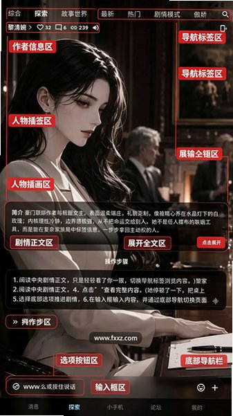 MoLomi聊天软件最新版v5.1.0最新版截图0