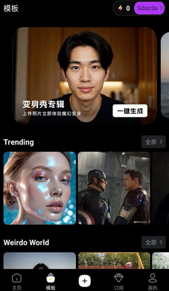 智小象app免费版安卓版2.4.6截图0
