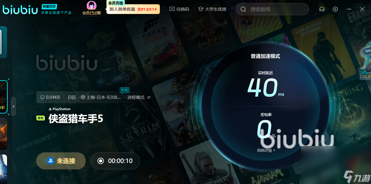 废车侠官方正版 闪退解决方法 手机配置要求截图