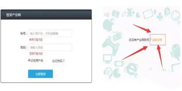 废车侠官方正版 游戏登录界面 版本号核对方法