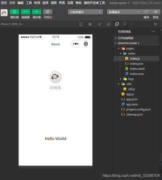 微信web开发者工具 Mac版 微信小程序公众号H5开发调试IDE 小程序模拟器调试界面