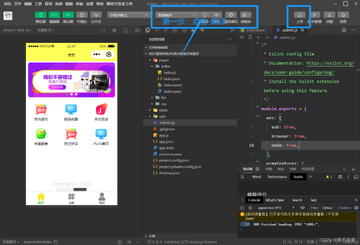 微信web开发者工具 Mac版 微信小程序公众号H5开发调试IDE 界面功能总览