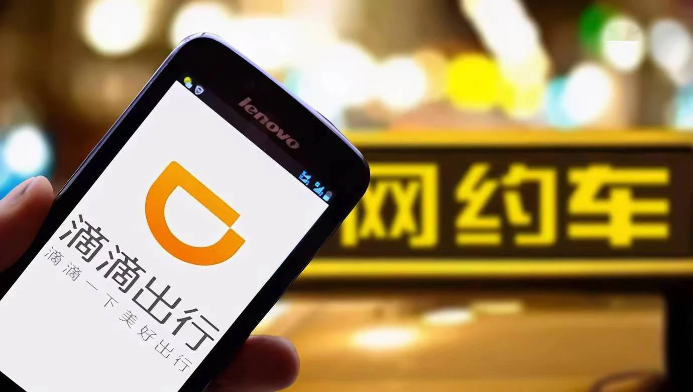 有滴出行司机端接单设置新手技巧