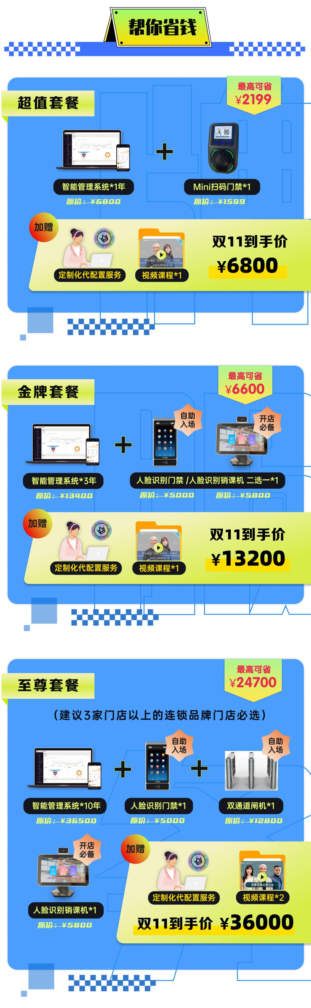 橙易购优惠活动省钱技巧全攻略